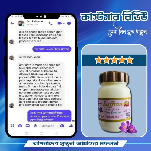 WhatsApp Image 2025-11-05 at 12.57.52 PM (1)