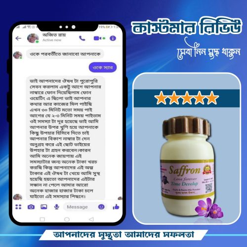 WhatsApp Image 2025-11-05 at 12.58.32 PM